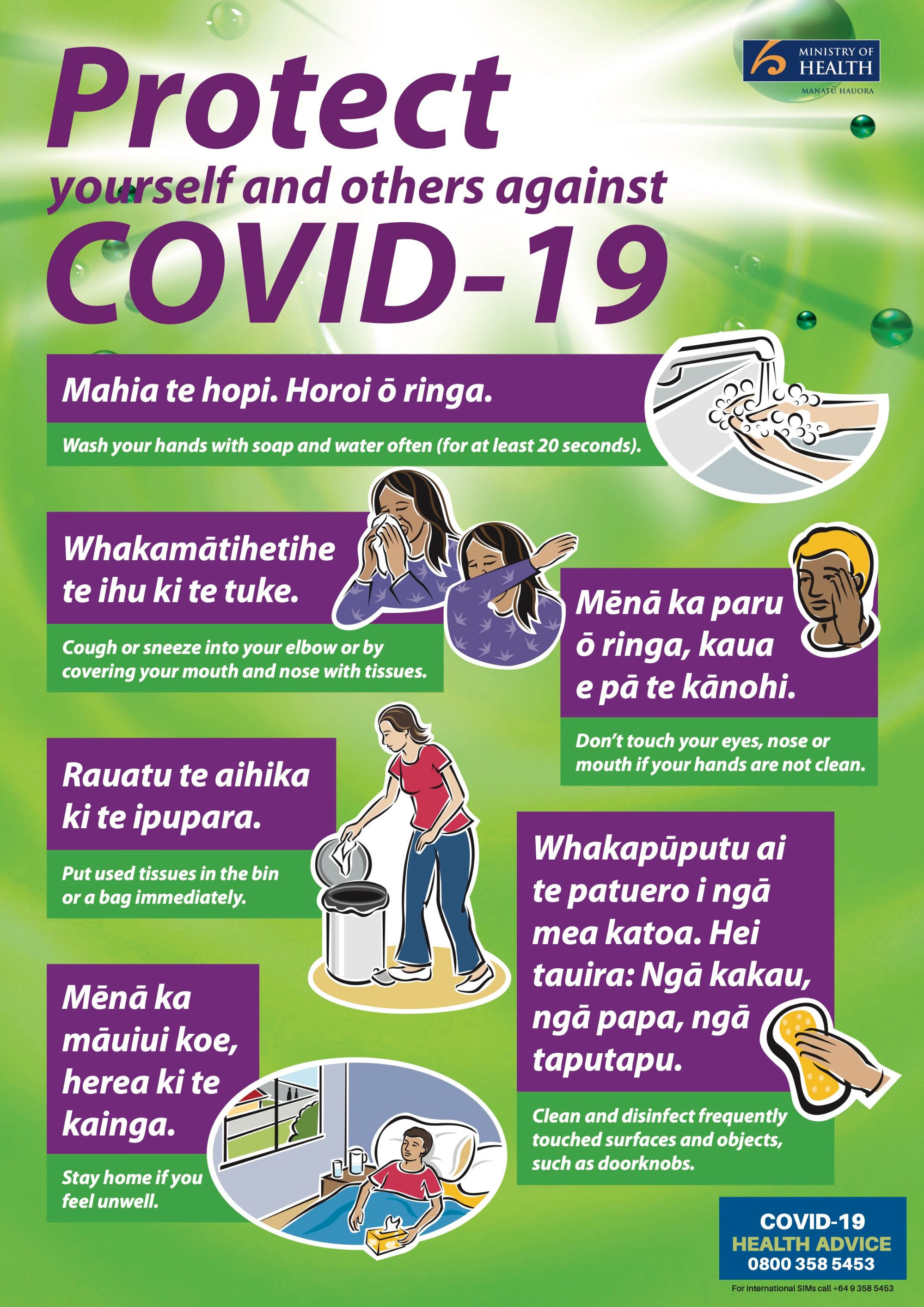 Protect Others Against COVID-19